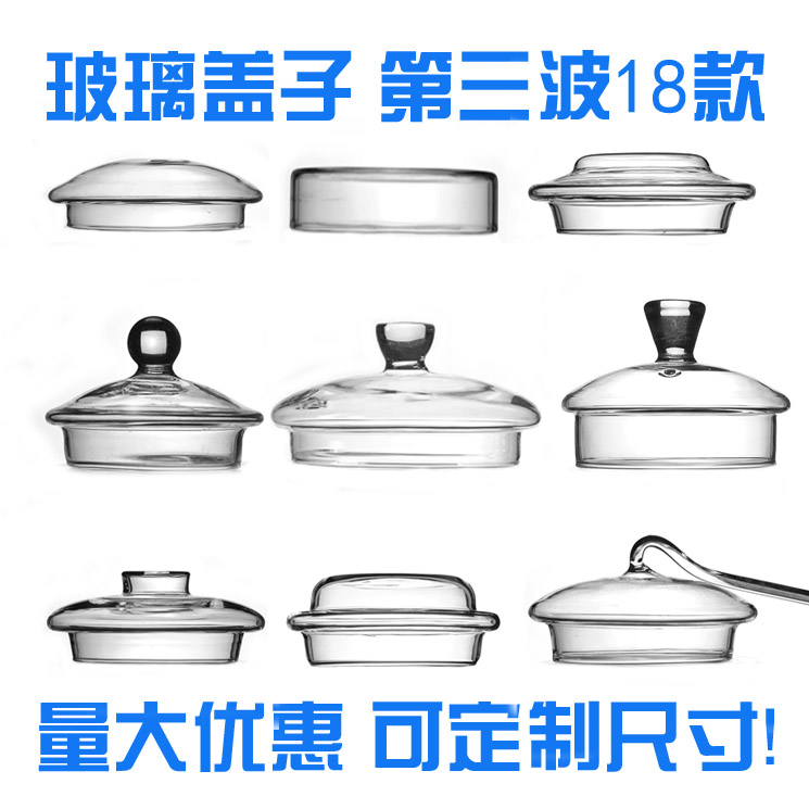 耐热玻璃茶具配件水杯