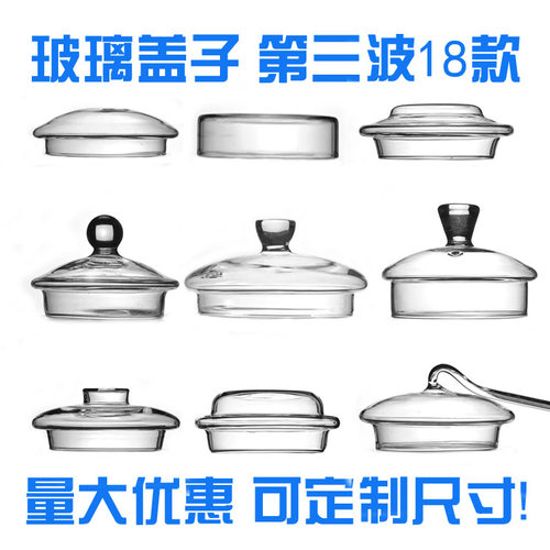 耐热玻璃茶具配件水杯