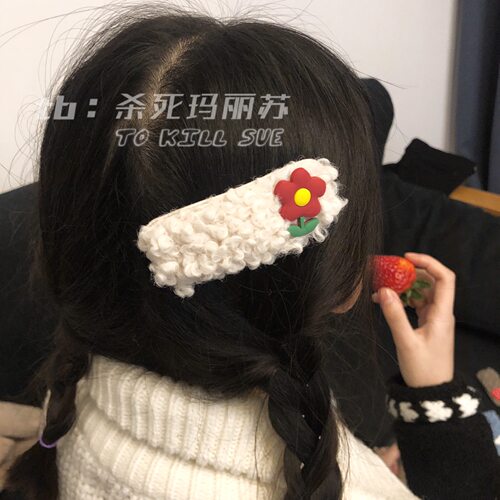 杀死玛丽苏卡通毛绒绒发夹