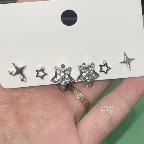合金甜酷星星女耳钉套装