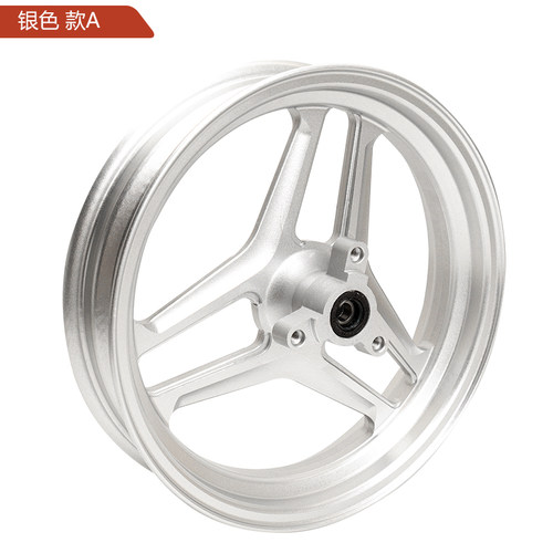 小牛九号满天星铝合金轮毂