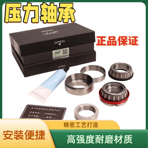 神诛压力轴承适用多款车型
