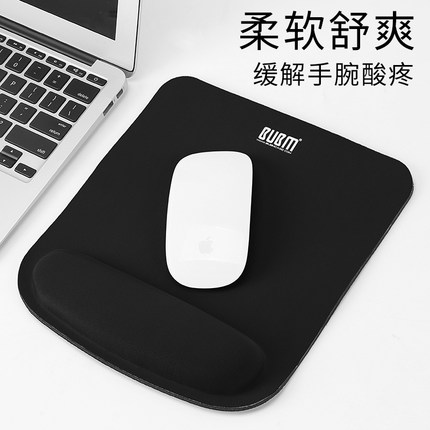 bubm鼠标垫护腕硅胶手腕垫纯色