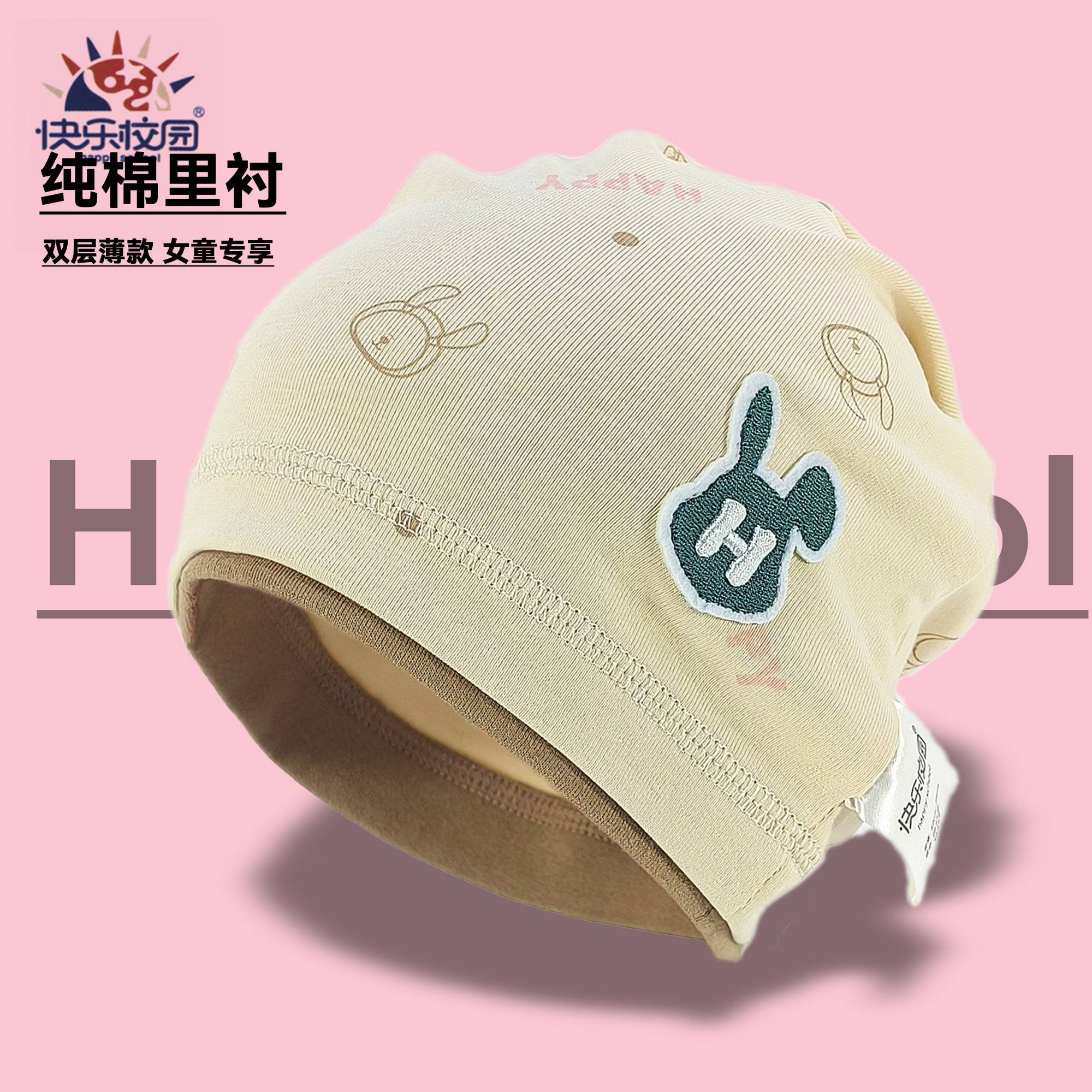 春秋酷帅炸街薄款纯棉套头帽