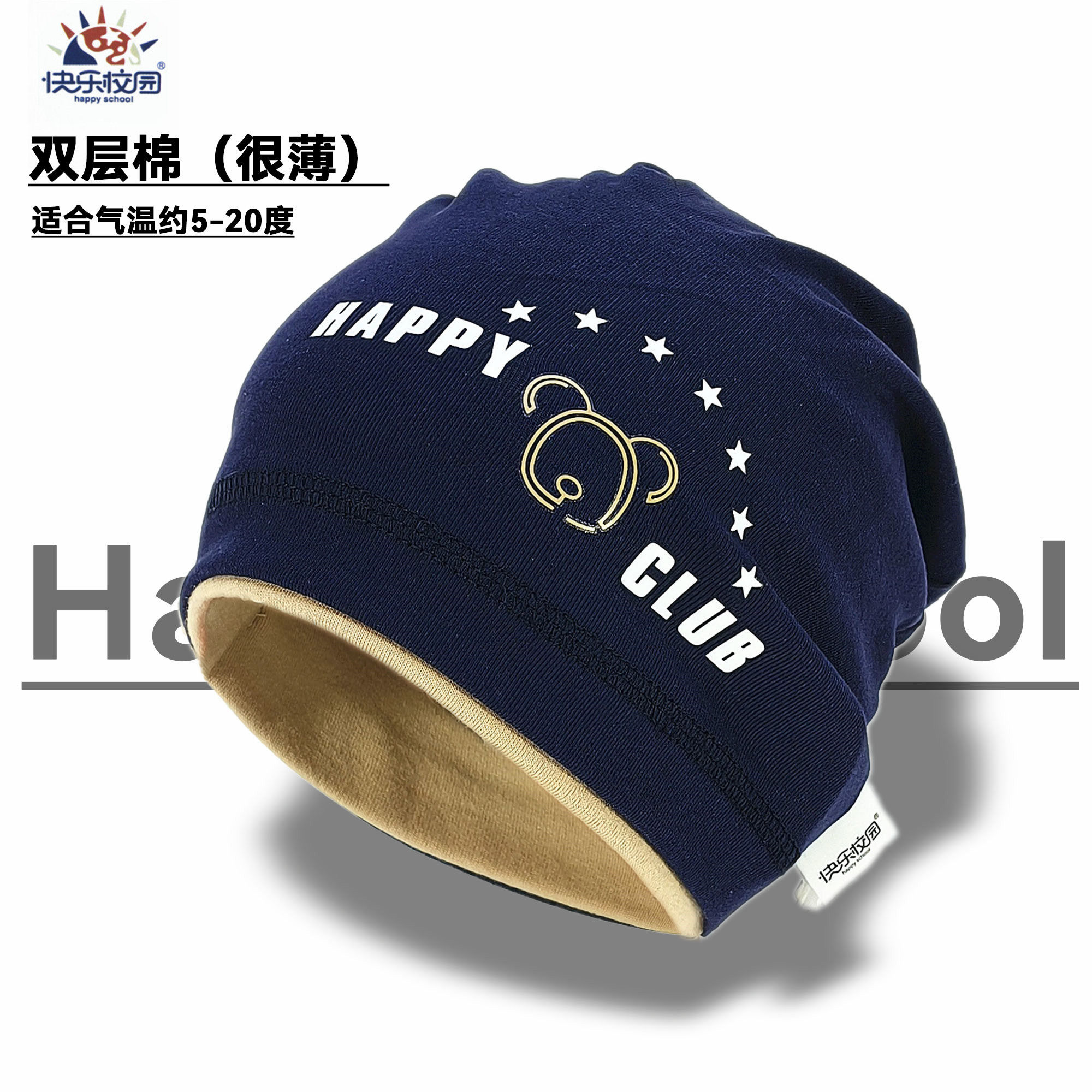 男童双层棉套头帽男女超薄冷帽卡通印花护耳防风帽子百搭堆堆帽子