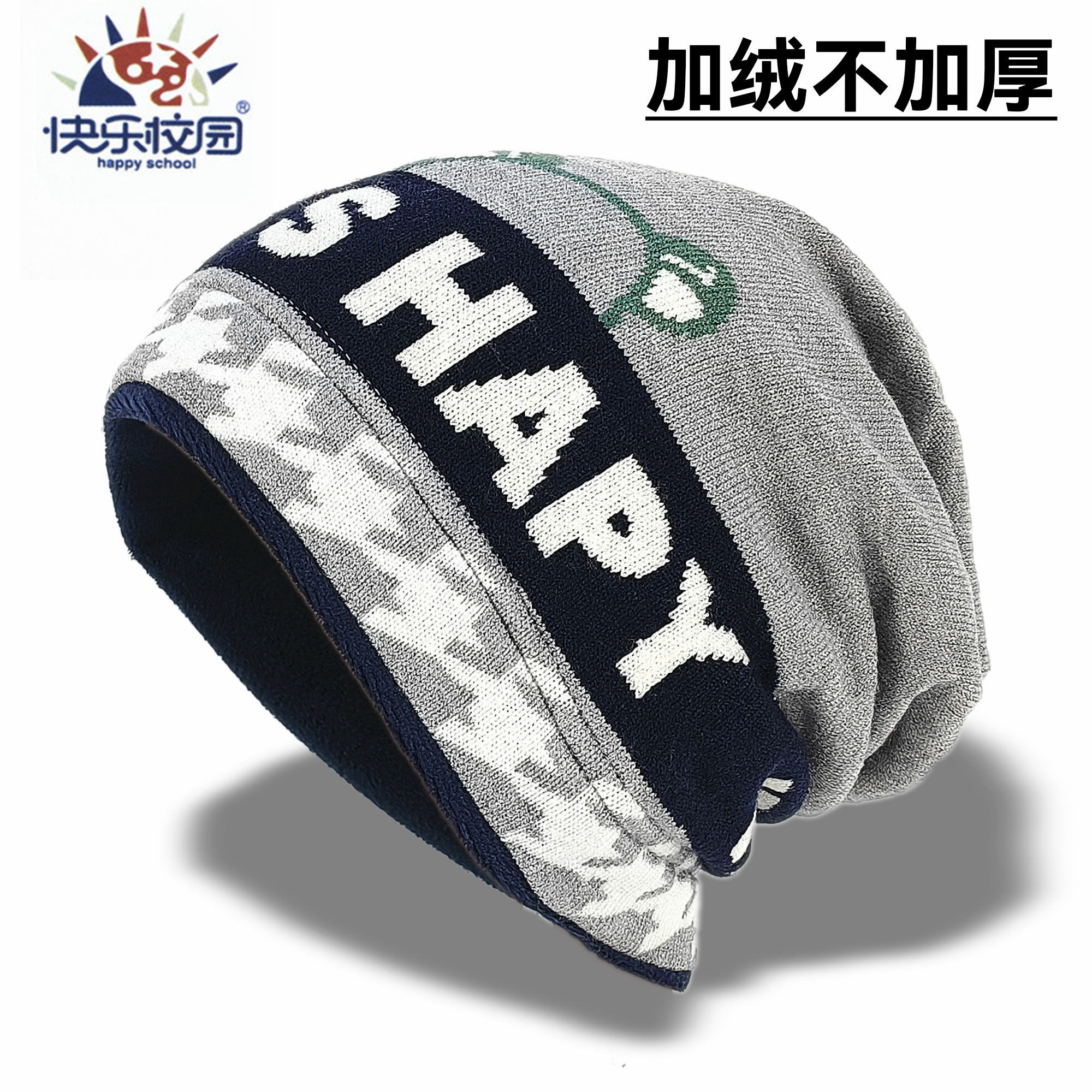 男童百搭堆堆帽子儿童加绒里衬套头帽大童大码针织帽滑雪帽包头帽