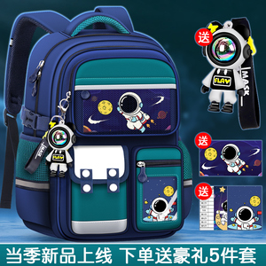 2024新款儿童护脊减负双肩书包