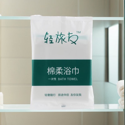 一次性浴巾纯棉洗脸巾大号酒店加厚民宿毛巾单独包装加大洗澡巾