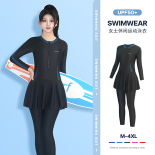 女防晒长袖长裤大码泳衣连体裙温泉冲浪服运动分体泳装遮肉显瘦