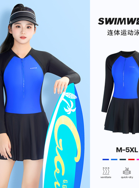 2025新款泳衣女长袖防晒成人2025年新款连体裙式大码泡温 T2904