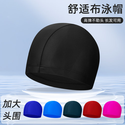 黑色款不勒头独立包装泳帽