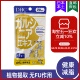 日本DHC藤黄素藤黄果收腰腹燃烧减削脂肪腰腹苗条塑身20日100粒
