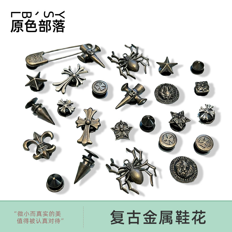 高级感复古金属配件鞋花图片