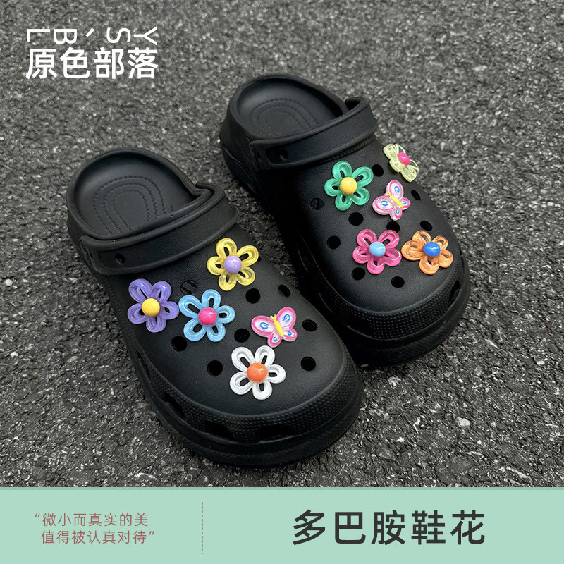 鞋花可爱透亮小花朵装饰扣可拆卸图片