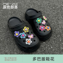 适配卡骆驰crocs洞洞鞋配饰多巴胺装饰鞋花鞋扣diy配件cross饰品
