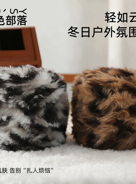 仿兔毛水貂绒毛毛皮草线混线段染