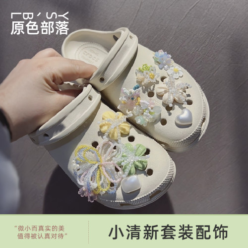 多巴胺洞洞鞋配饰diy鞋配饰新品