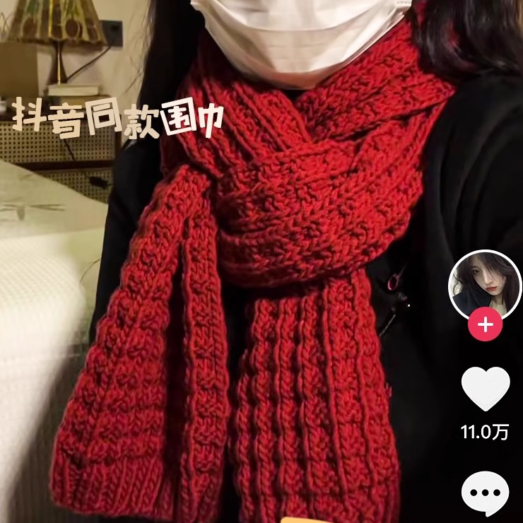 新款手织围巾手工diy材料包红色