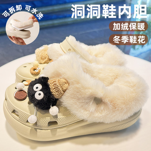 洞洞鞋保暖毛绒棉内胆加绒适配crocs卡骆驰冬季雪屋泡芙鞋套替换