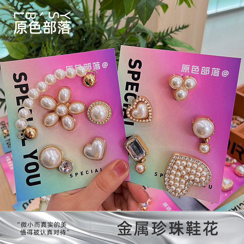 实拍！高级金属高档鞋花配件饰品图片