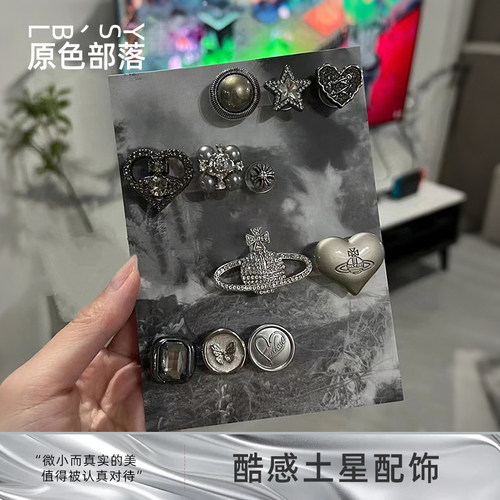 2025新款高级感土星鞋花装饰配饰