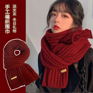 围巾手工diy毛线编织手织材料包8股情人棉自制送女朋友闺蜜礼物女
