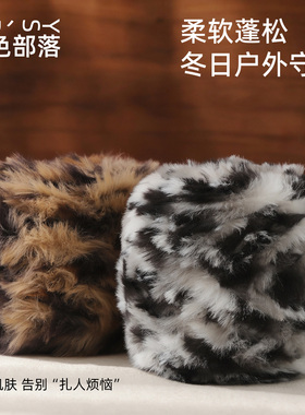 围巾钩鞋材料线段染渐变仿皮草线