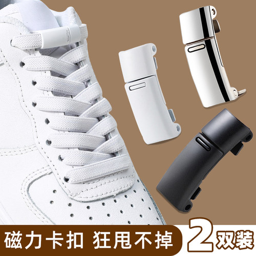 原色部落懒人弹力鞋带