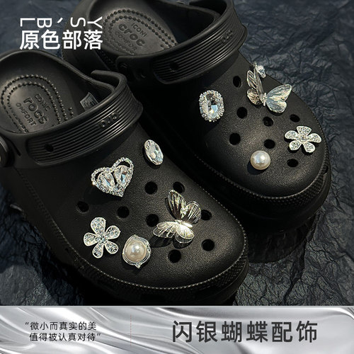 适配crocs鞋花洞洞鞋装饰配件