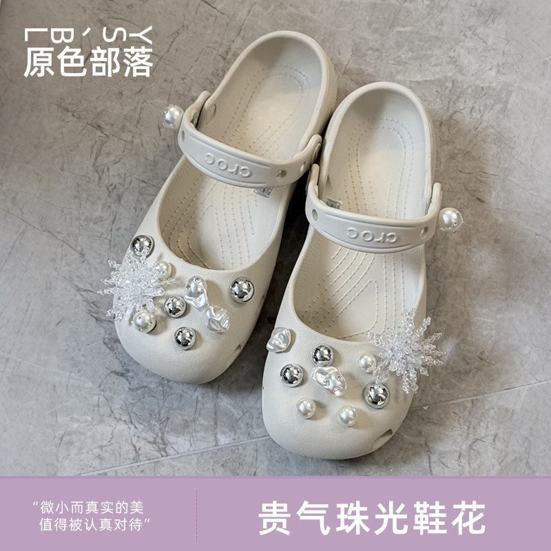 高级感鞋花装饰扣卡扣diy配件图片