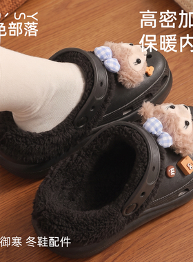 crocs洞洞鞋毛绒内胆鞋套保暖冬