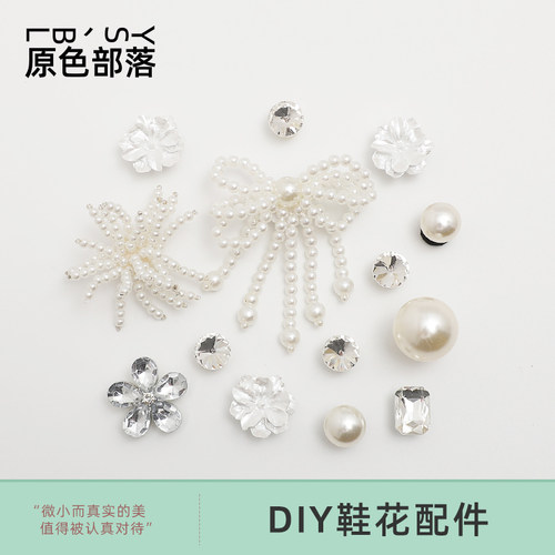 适配crocs卡骆驰珍珠蝴蝶结鞋花