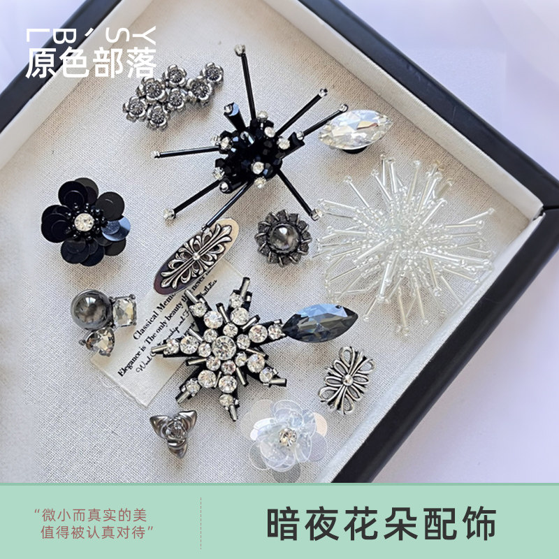 暗夜吸睛鞋花配件高级感鞋子饰品图片