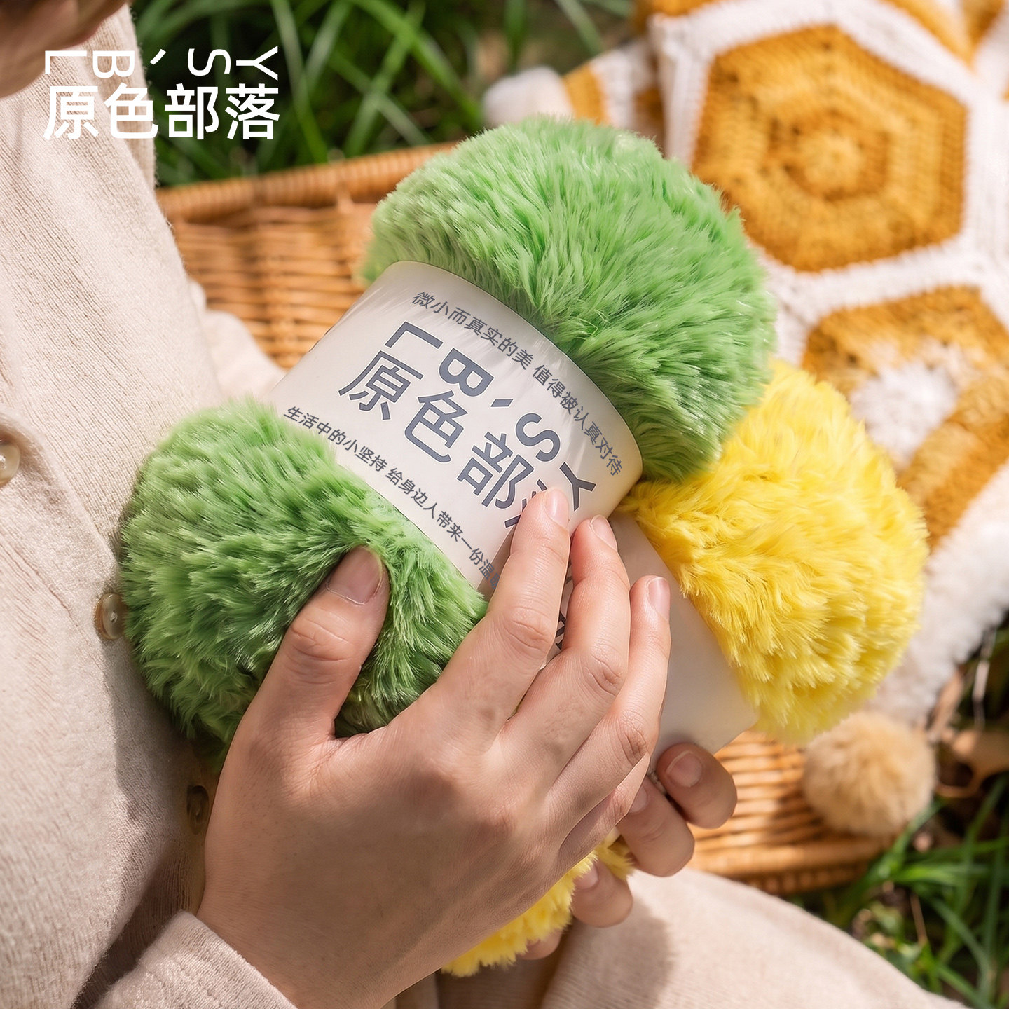 原色部落绿色水貂绒皮草线图片