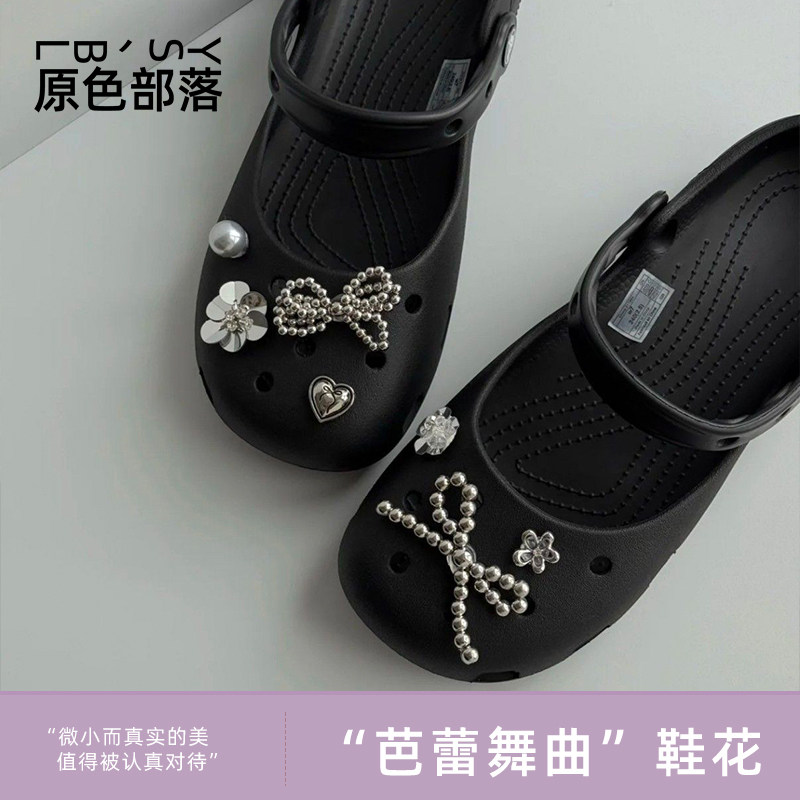 洞洞鞋配饰芭蕾鞋花鞋扣配件图片