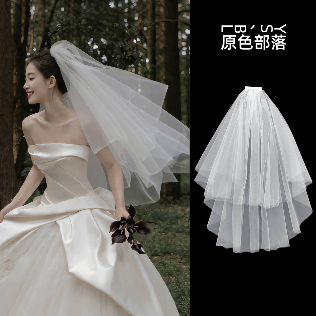白色头纱新娘结婚主婚纱长款头饰领证拍照道具蓬蓬纱法式高级韩式