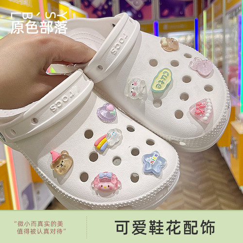 可爱卡通鞋花卡扣套装可拆卸饰品