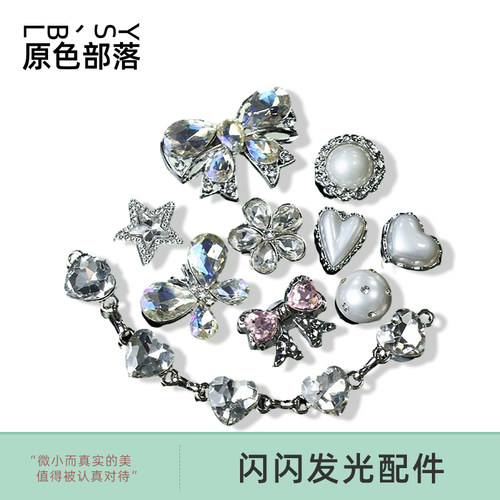 新款洞洞鞋高级感水钻diy配件