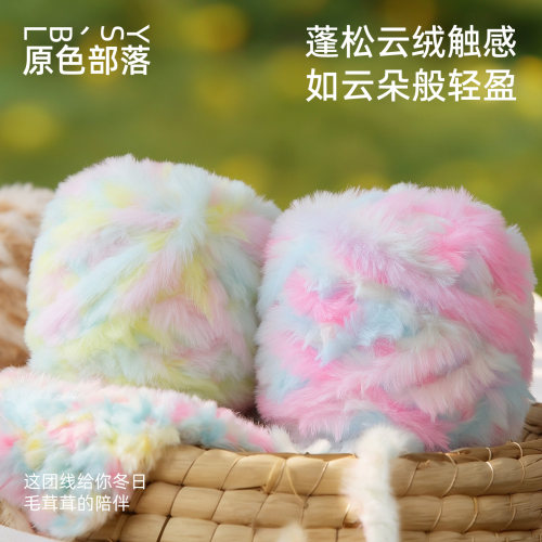 围巾手工diy毛线渐变皮草线包钩