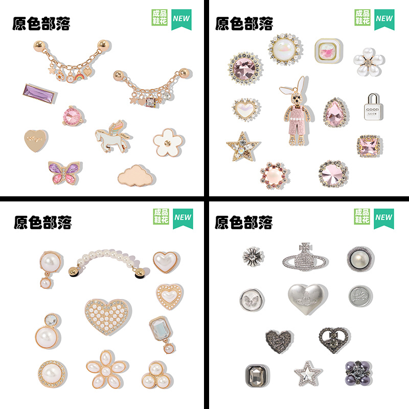 原色部落洞洞鞋配饰成品鞋花