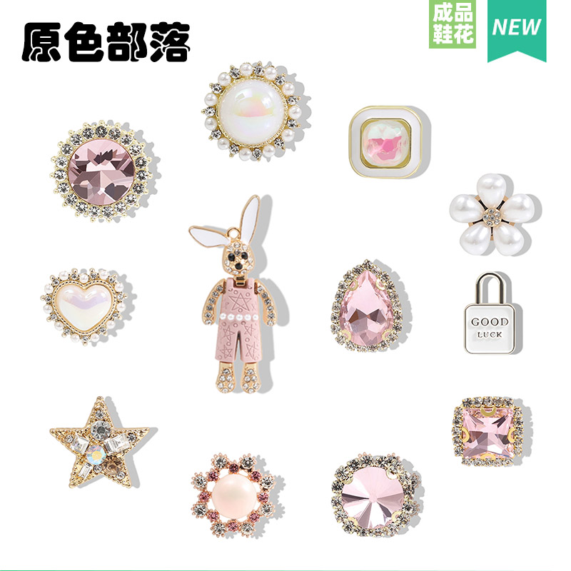 原色部落洞洞鞋配饰金属鞋花