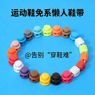 鞋带免系神器男款圆绳懒人黑色弹力卡扣儿童松紧运动鞋鞋带防开
