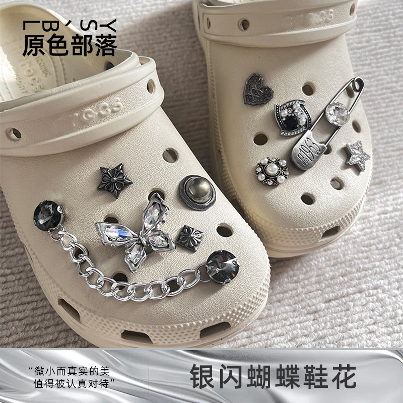 适配crocs卡骆驰鞋花洞洞鞋配饰男高级感白色新款套装钻石装饰扣 - 实物图