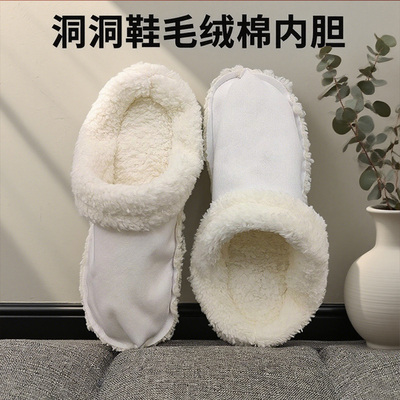 洞洞鞋内胆适配云朵鲸鱼雪屋泡芙