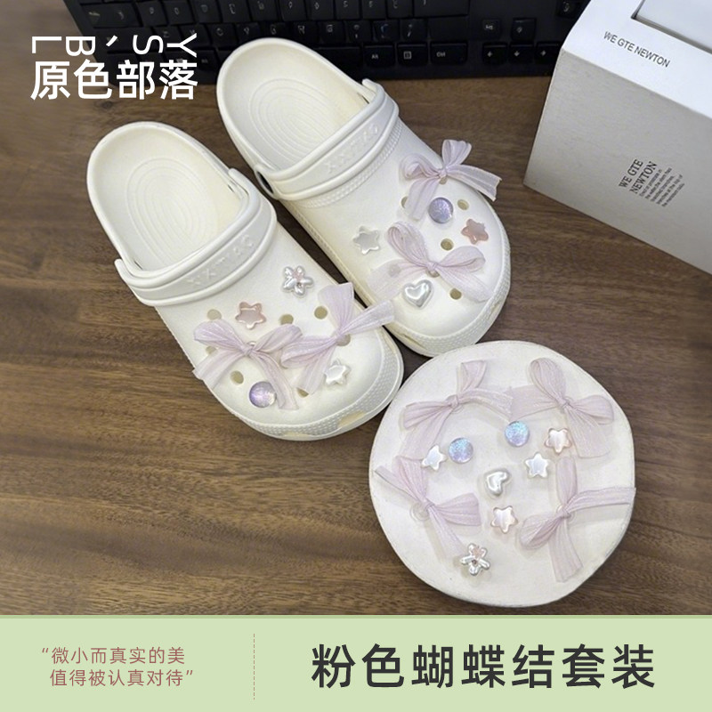 适配crocs洞洞鞋配饰鞋花装饰品图片