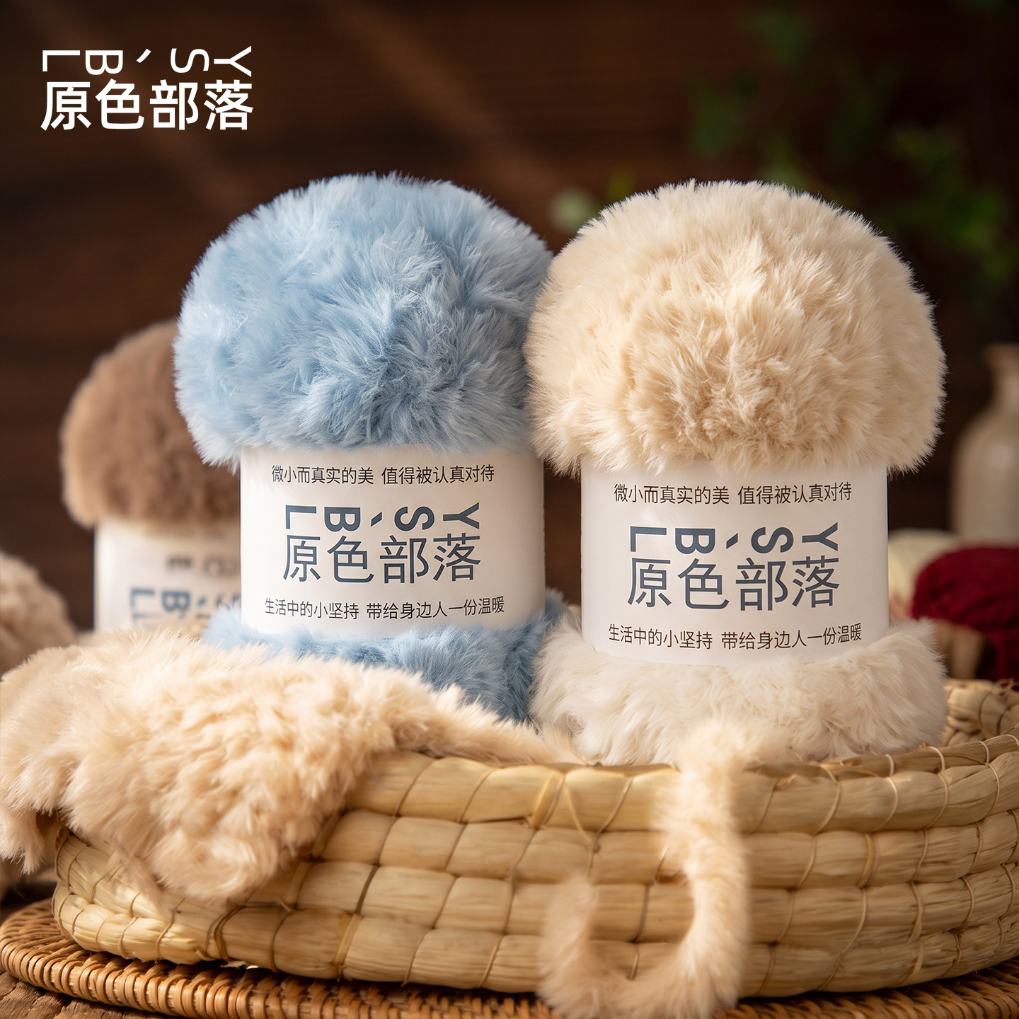 仿皮草线水貂绒手织帽子兔绒毛线珊瑚绒水貂毛织围巾手工diy编织