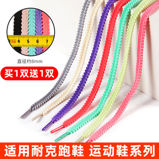 麦穗鞋带适配Nike耐克跑鞋vaporfly next3运动鞋maxfly男款防滑