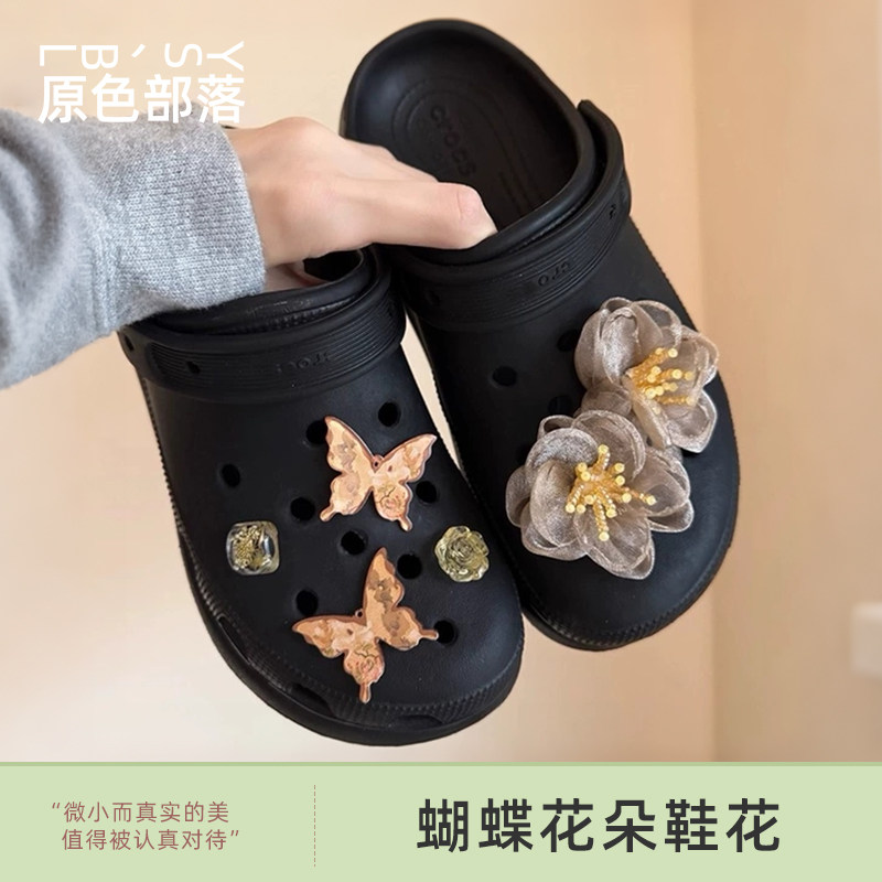新款洞洞鞋花配件高级感鞋子饰品图片