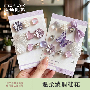 洞洞鞋配饰芭蕾适配Crocs卡骆驰鞋花饰品高级鞋子装饰diy配件卡扣