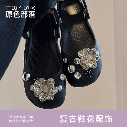 芭蕾洞洞鞋上的装饰品饰品配件